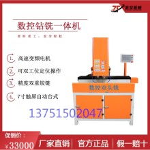 佛山市順德區(qū)倫教準(zhǔn)發(fā)木工機(jī)械廠