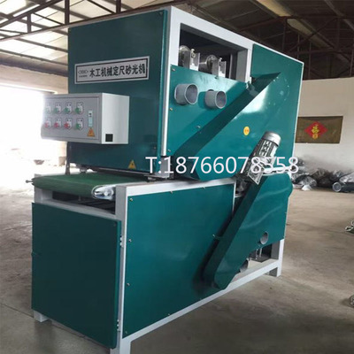 【定尺砂光機(jī)價(jià)格廠(chǎng)家直銷(xiāo)】品牌_生產(chǎn)供應(yīng)商廠(chǎng)家_今日行情價(jià)格走勢(shì)-寧津眾選木工機(jī)械