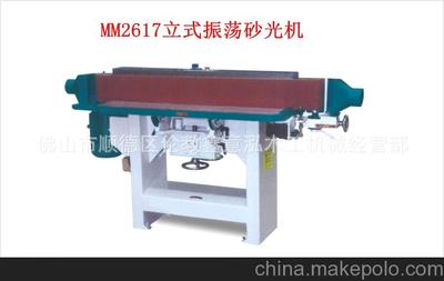 立式竄動磨光機.砂帶機.木工機械.砂光機床.多用木工機械.圖片,立式竄動磨光機.砂帶機.木工機械.砂光機床.多用木工機械.圖片大全,佛山市順德區(qū)倫教鑫意泓木工機械經(jīng)營部-