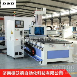 【1325數(shù)控開(kāi)料機(jī)德沃德 木工機(jī)械圓盤(pán)式換刀加工中心cnc木工數(shù)控開(kāi)料機(jī)】-