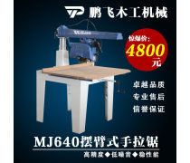 利洋木工機(jī)械 專業(yè)制造，賦能現(xiàn)代木藝