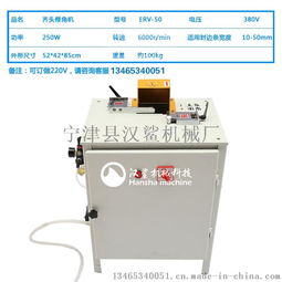 漢鯊跟蹤修角機(jī) 封邊帶齊頭修角利器，高頻純銅電機(jī)驅(qū)動(dòng)，定金貨到付款便捷購
